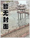 请在我流泪的时候